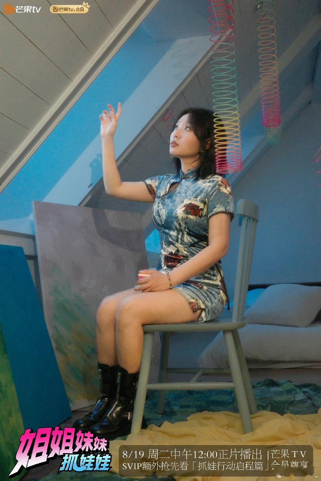 姐姐妹妹抓娃娃途上夏大片姐姐妹妹抓娃娃胶片群像姐姐妹妹抓娃娃 蝉鸣声渐起，夏天悄