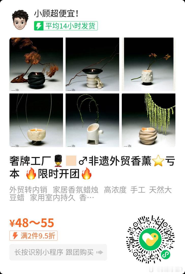 小顾这边的货源本来要出口的一批货，但是因为货运出问题，芬迪，lv，香奈儿，卡地亚