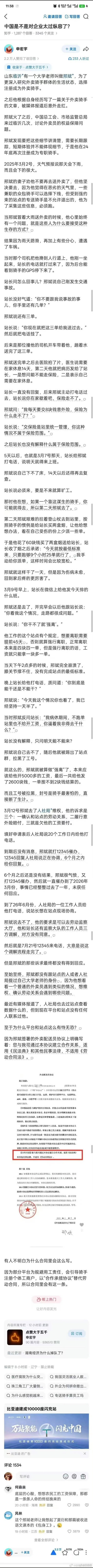 分享图片 ​​​