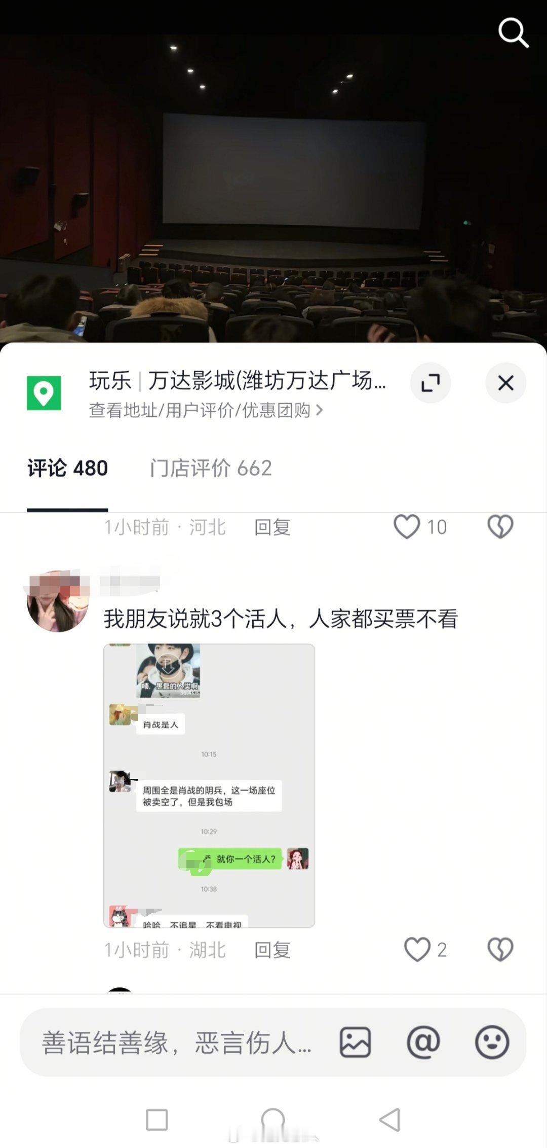 你们不要尬黑好吧！人家小飞侠可能只是个子矮，坐在凳子上大家看不见而已！[怒] 