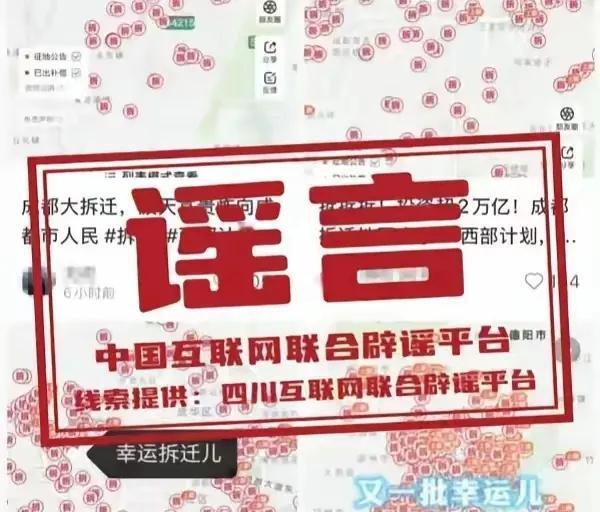 “东厂西迁”竟然是假的？日前，一条“国家重大决策，华为、格力、TCL等广东十大企