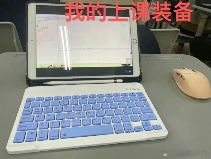 当代大学生有自己的便携式电脑 ​​​