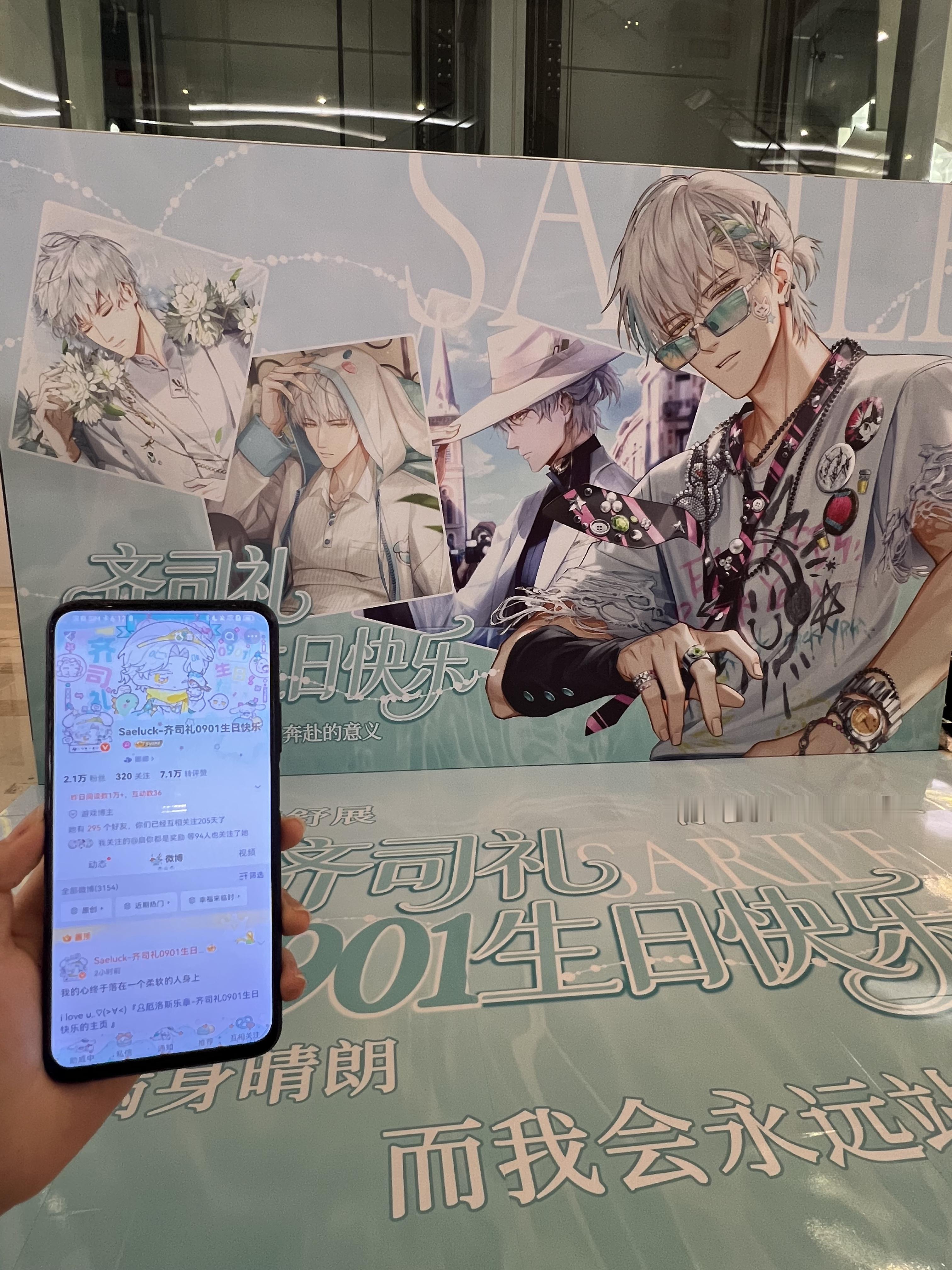 我宝贝​​​