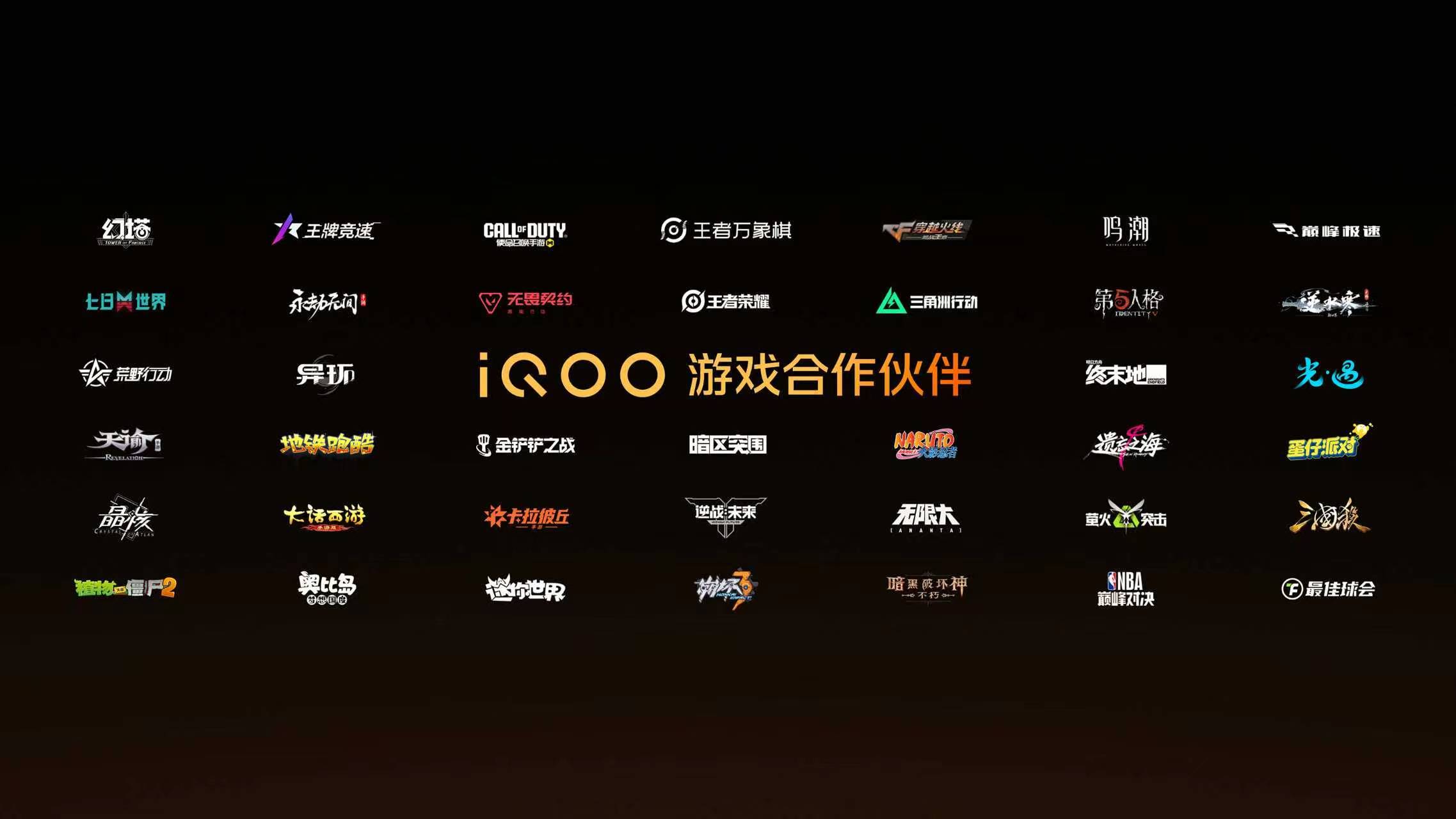 iQOO Neo12这次，有点奔着“游戏小Ultra”去了。第五代骁龙8至尊版+