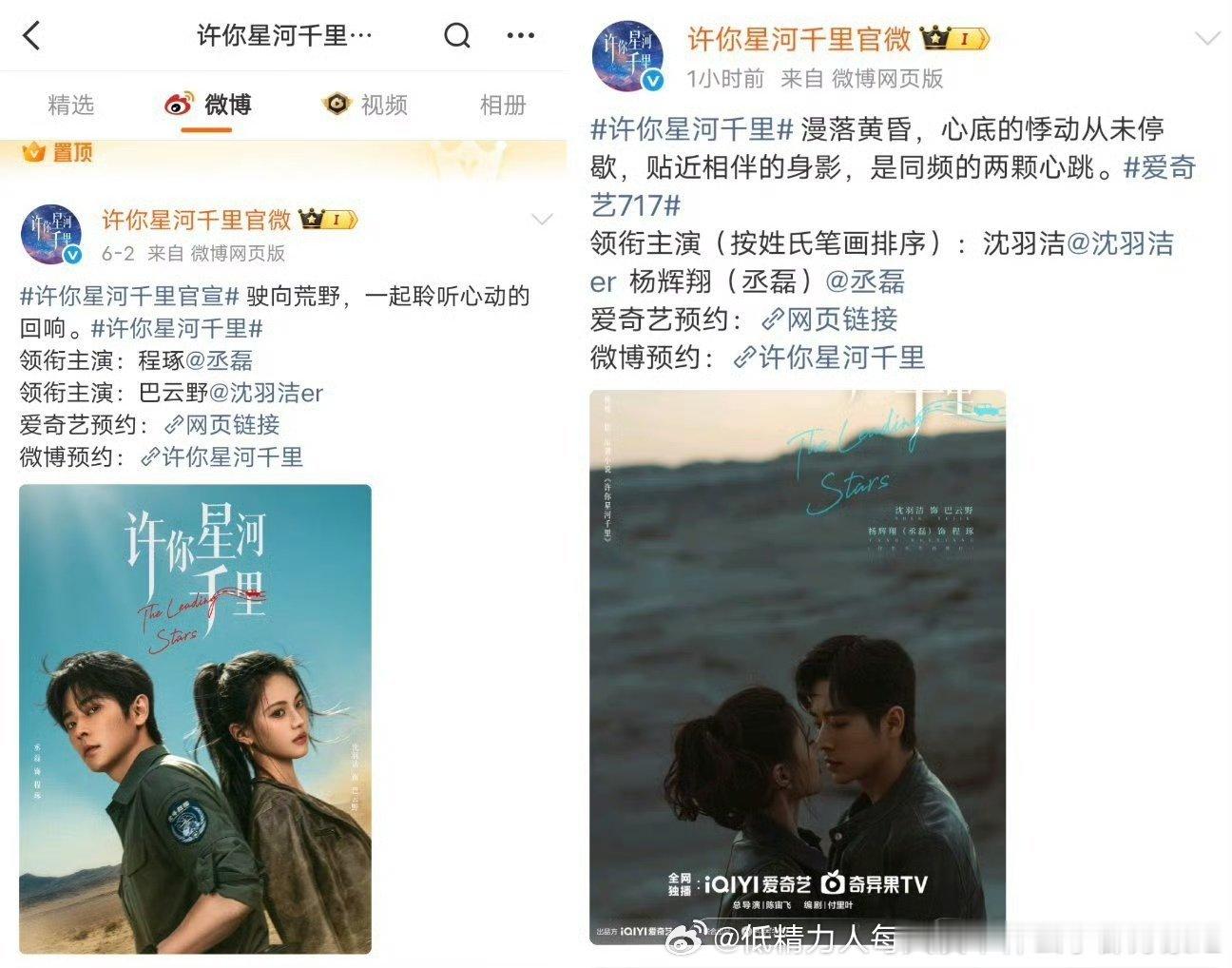 除了稠磊的几根恋凑癖丝0人会care这剧海报and觉得美女对噗一堆的凑男“过分”