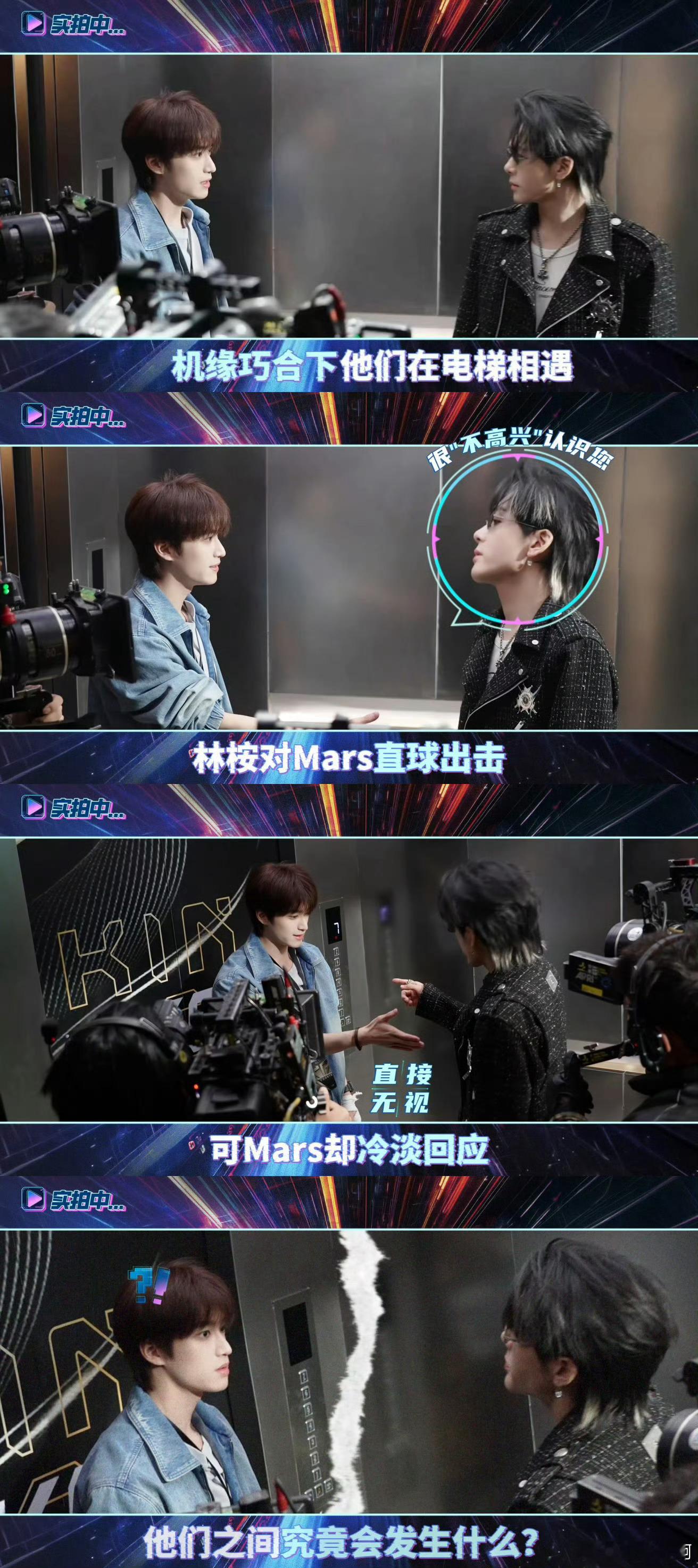 曾舜晞张康乐到底演的什么关系奇换人生曾舜晞饰演电竞大神Mars，张康乐是草根少年