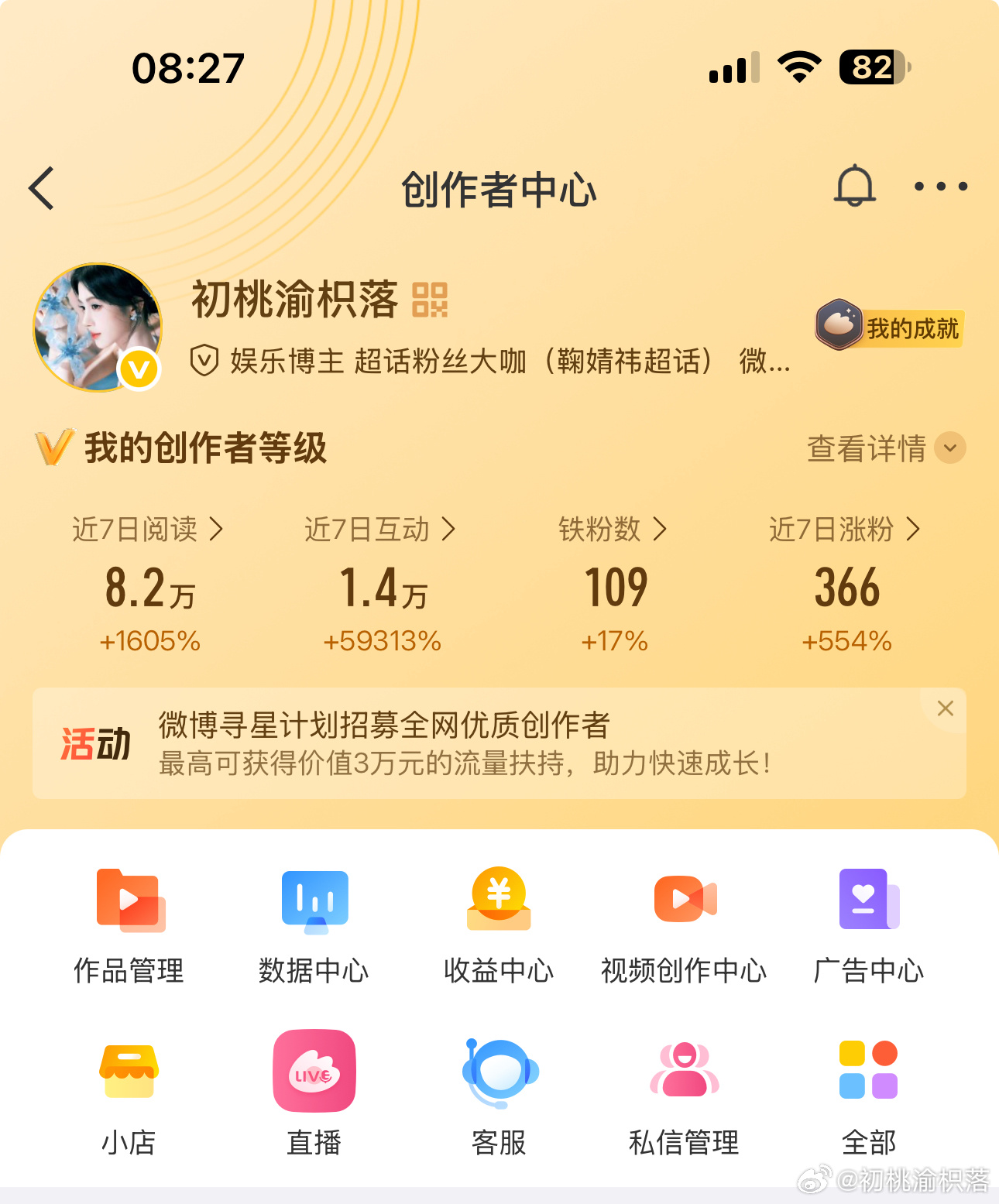 7.31🐑铁动动 