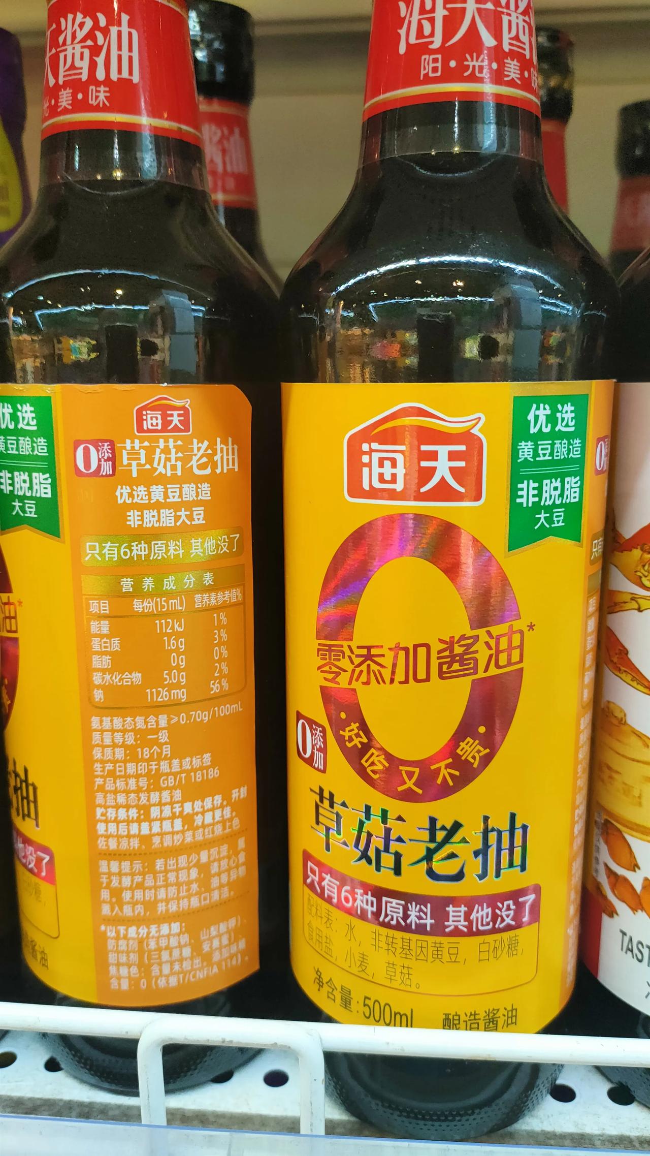 哈哈，经过老百姓的口诛笔伐，含有化学添加剂的食品开始减少了！看来老百姓的觉悟和呼