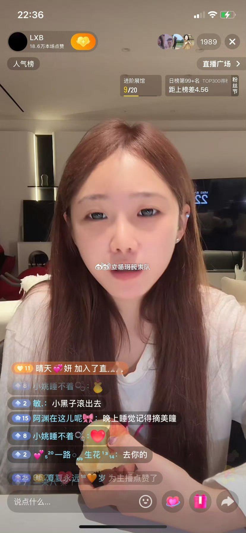 716所有主播都不可以在抖音直播，为什么娇妹就可以，716管理是不是要给个说法，