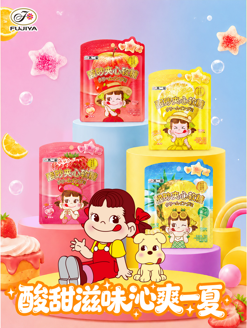 不二加点料 夏日味蕾大赏✨今日品鉴酸砂夹心软糖外层酸砂在舌尖化开，清爽感抚平盛夏