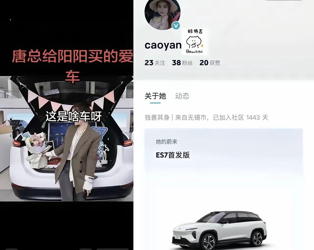 给小三买40万豪车，却让原配挤地铁？这瓜真扎心！
无锡朱女士的遭遇简直让人血压飙