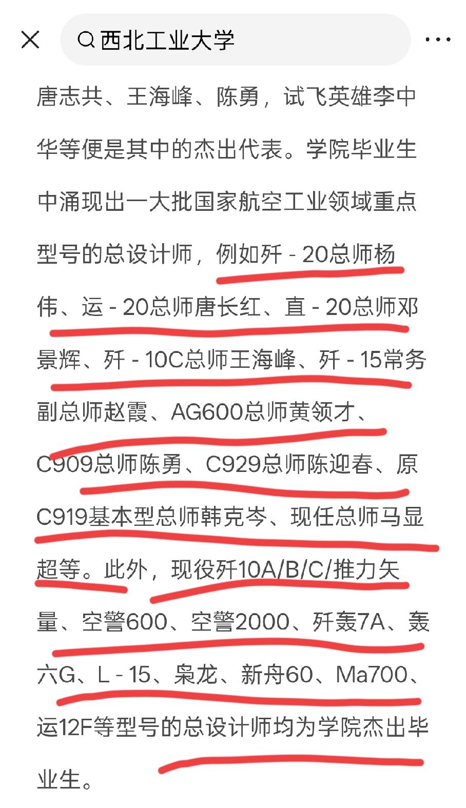 太感慨了，看看这硬核介绍，实力还用多说吗？马上高考了，这就是学子们梦想的大学……