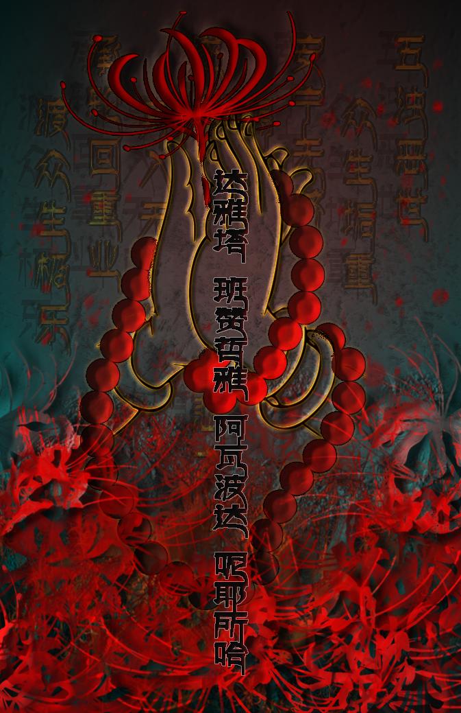 三更天漫展无料小卡设计2.0版。     三更天门派邀请函，漫展无料小...