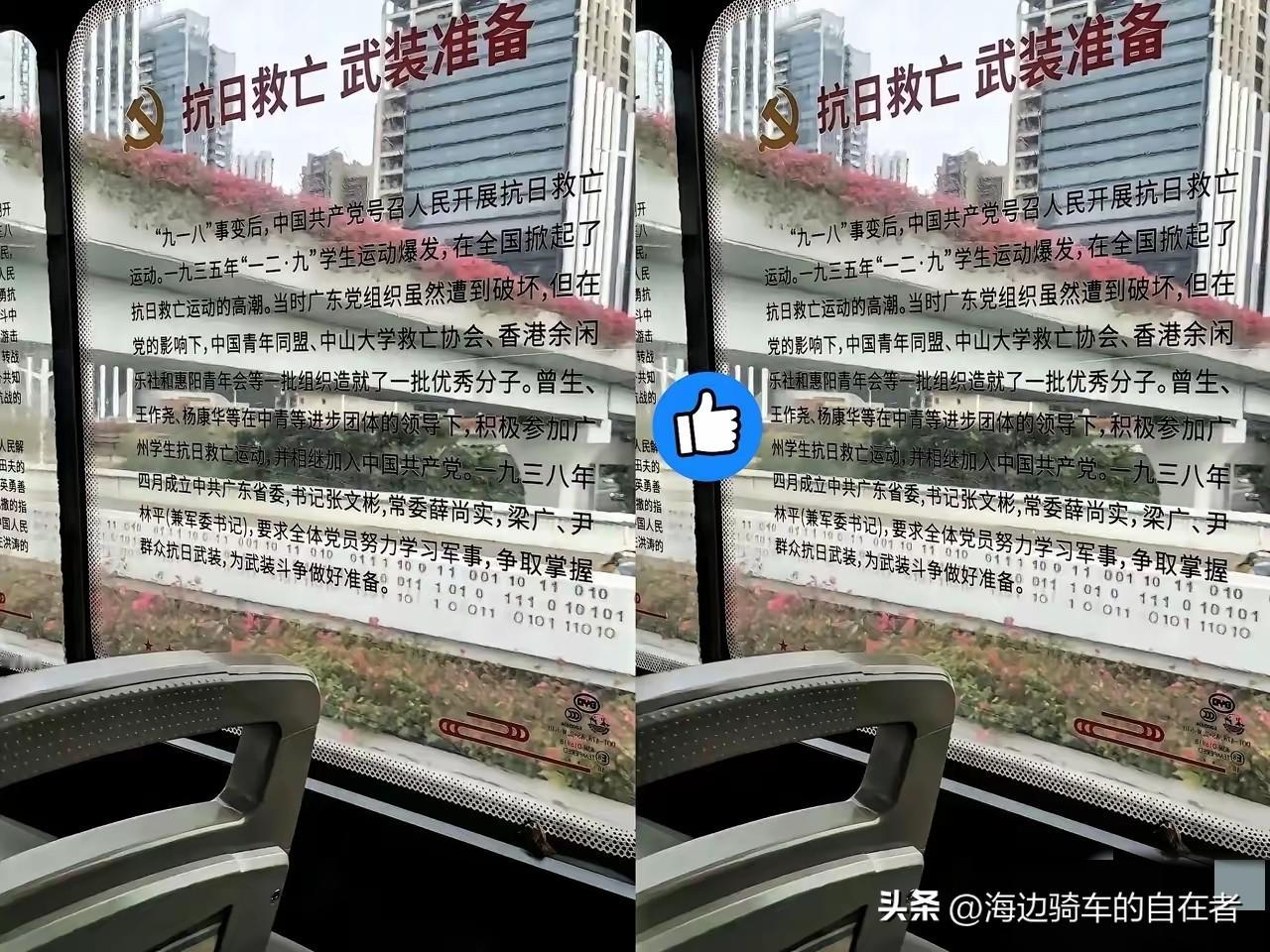 深圳公交车出名了！
最近因高市早苗言论，中日关系骤然紧张，不少军队已开始做准备。