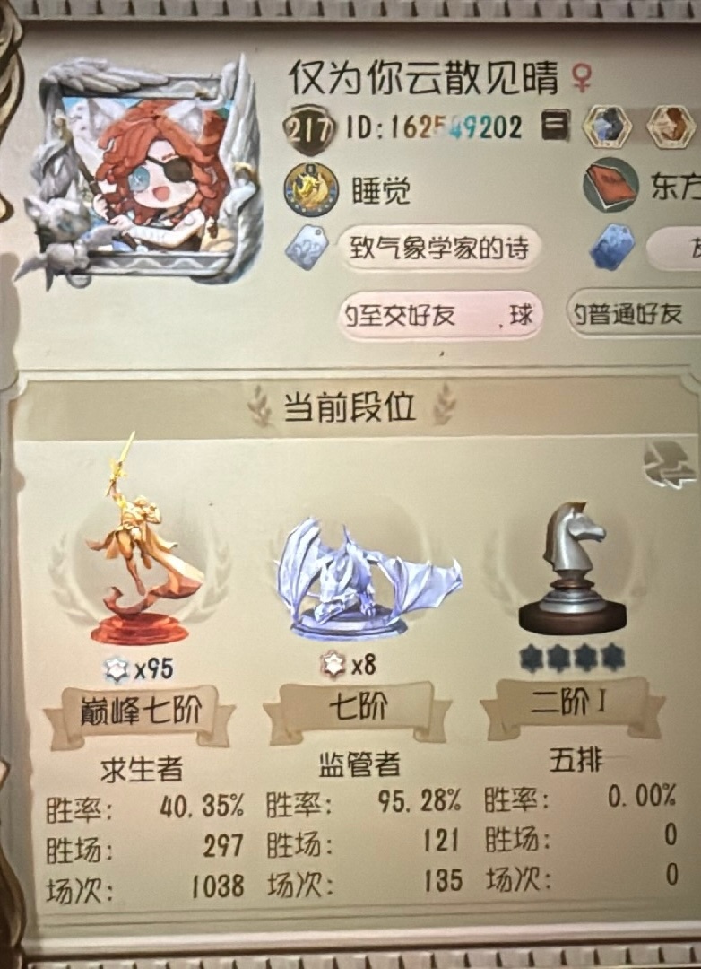 早说了根据本宝宝多年仇人运来看喜欢先惹我返碱的没什么好下场 姐妹你看到自己40胜