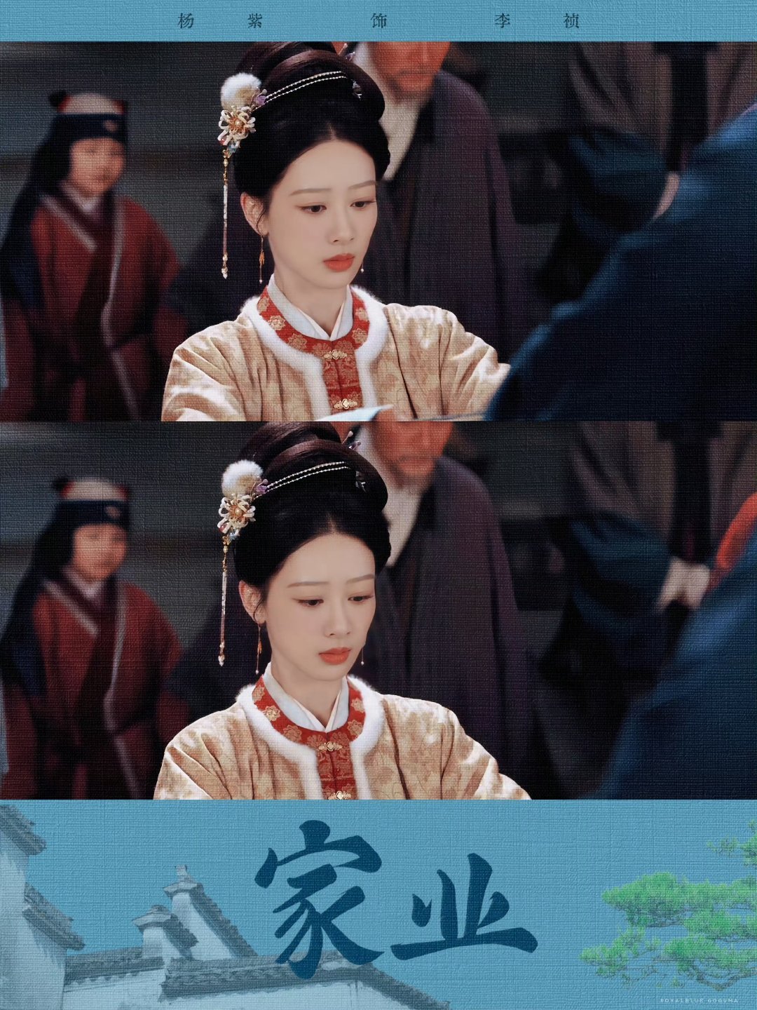 网传杨紫客串电影千里江山图 看家业，跟着李祯搞事业，入股不亏，爱奇艺等着你呀杨紫