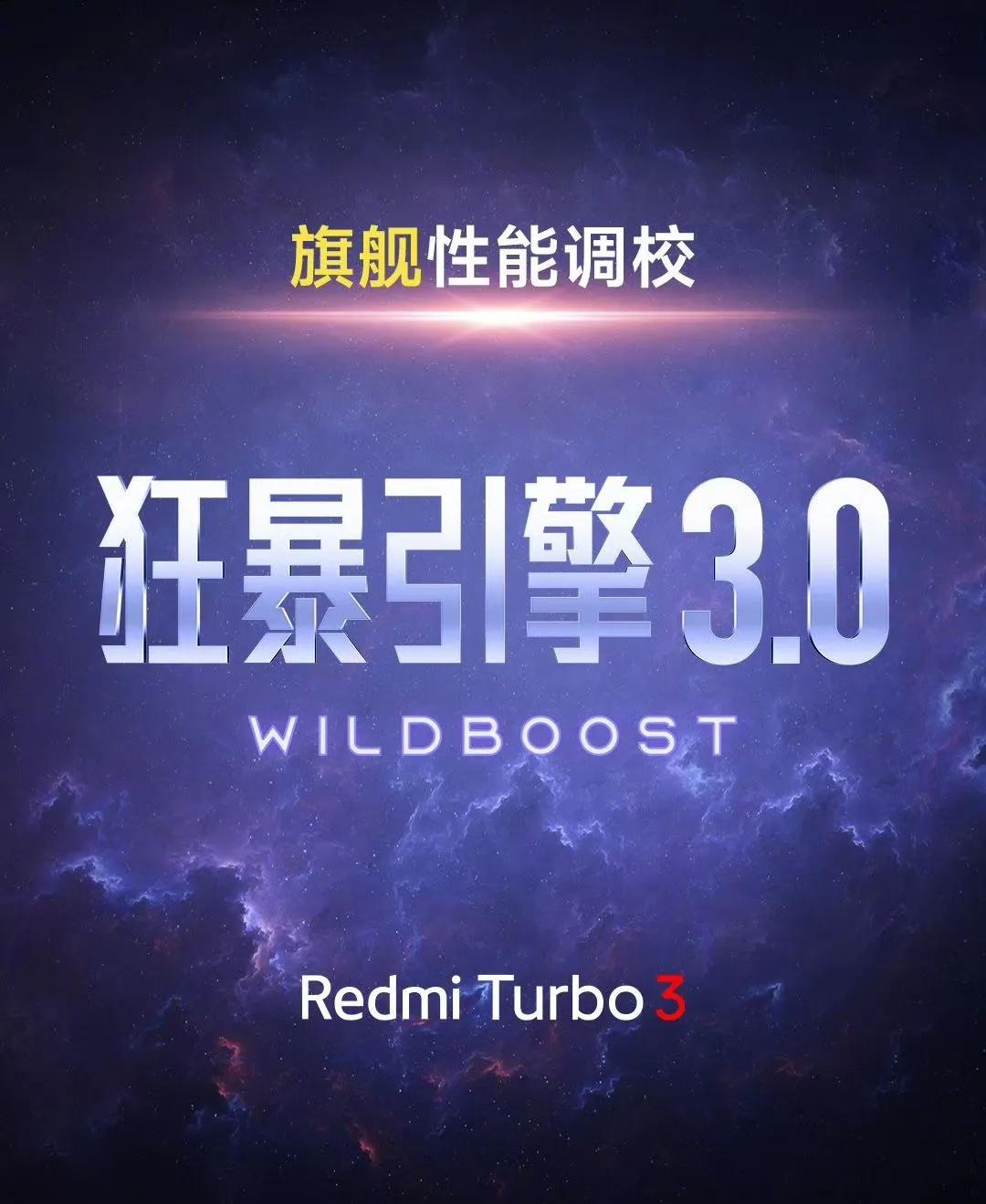  一直就没有想明白，这个狂暴引擎到底是干嘛的？是玩游戏是时，这个狂暴引擎优化的更
