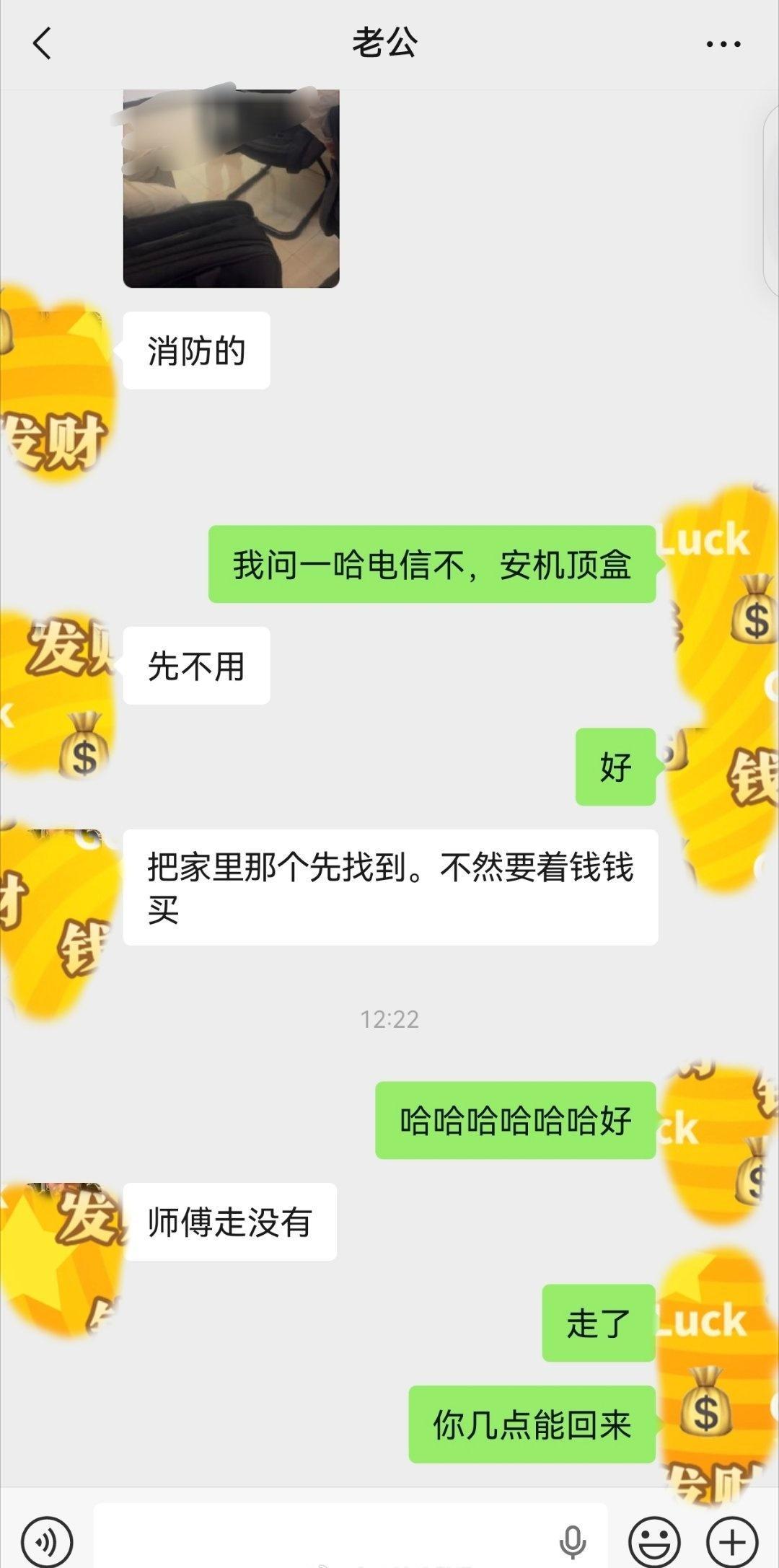 老公开会，远程遥控了解电视的安装进度，他总是会在我意想不到的地方显示出特别勤俭持