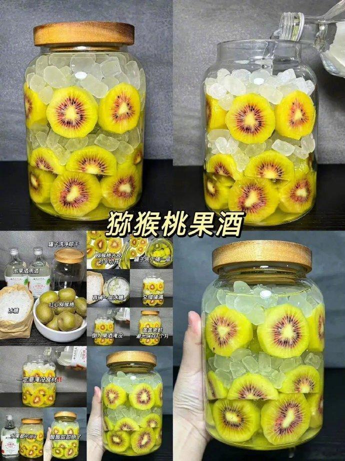 自酿果酒，正好过年喝[爱慕] ​​​