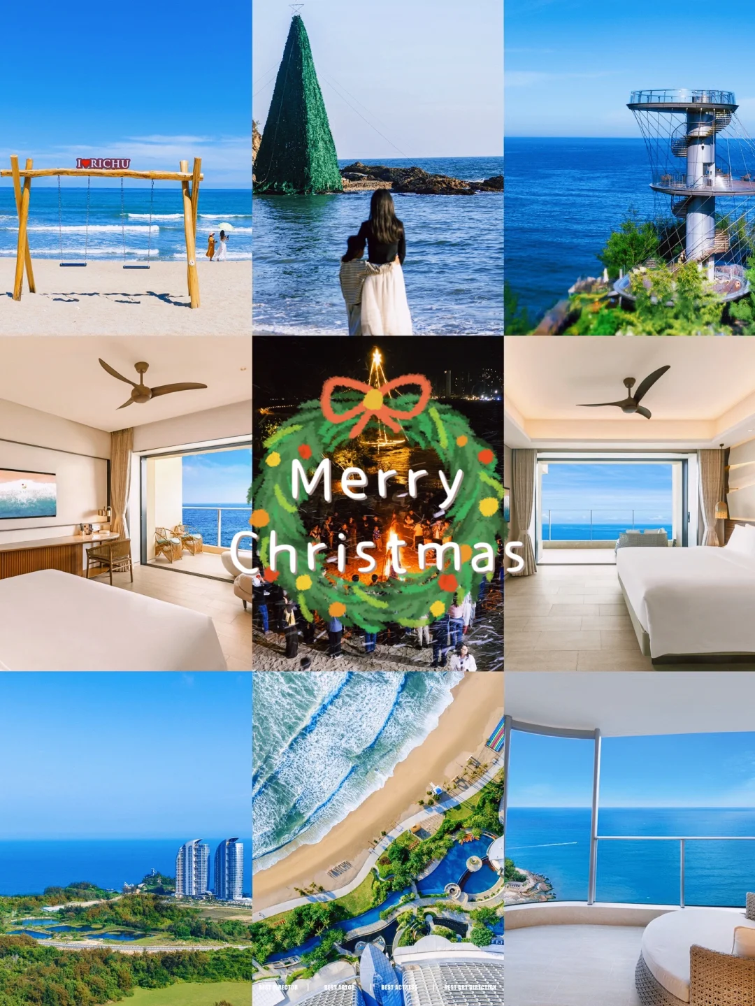 日出东山海🌊今年的圣诞有点特别🎄