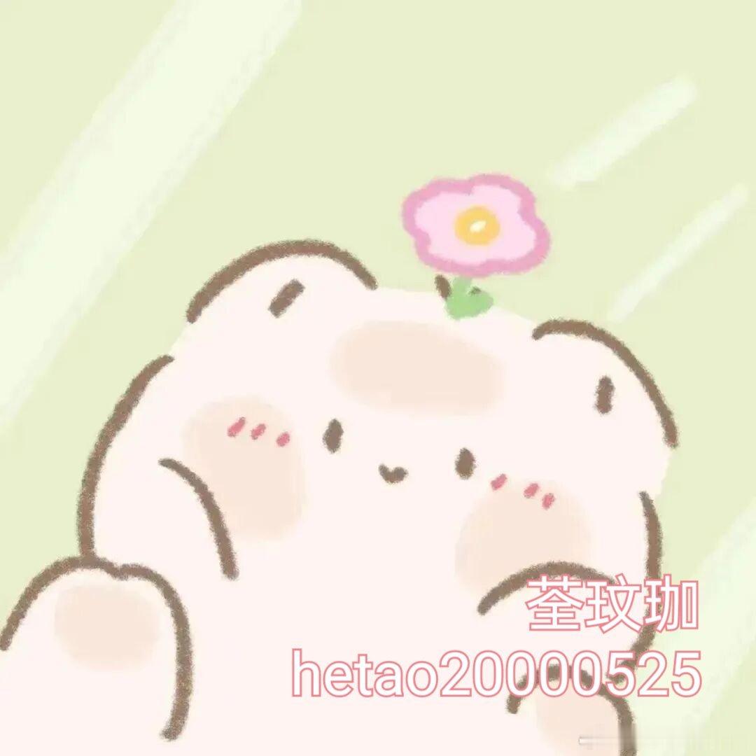 母上攻略 by竹影随行 