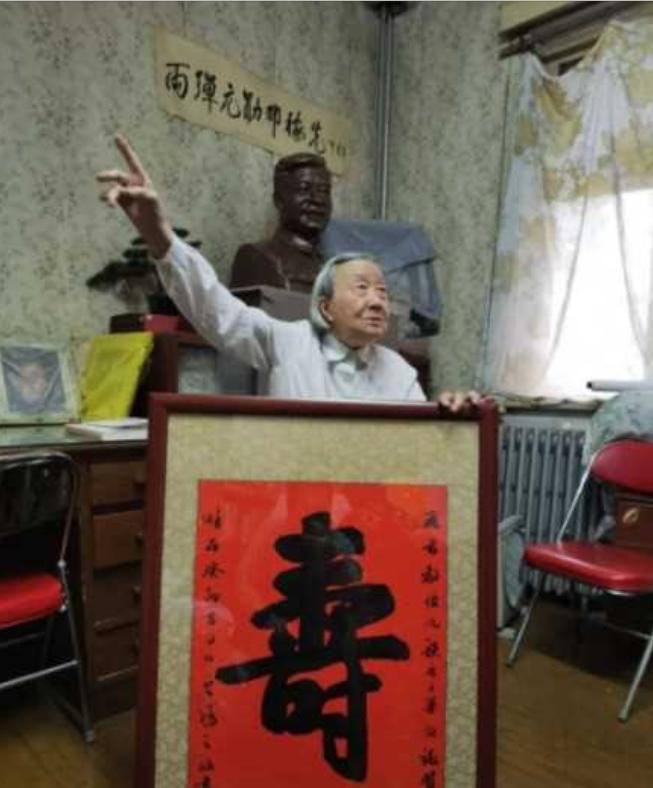 [中国赞]2023年8月，邓稼先的妻子许鹿希，在北京60多平米的老房里度过95岁