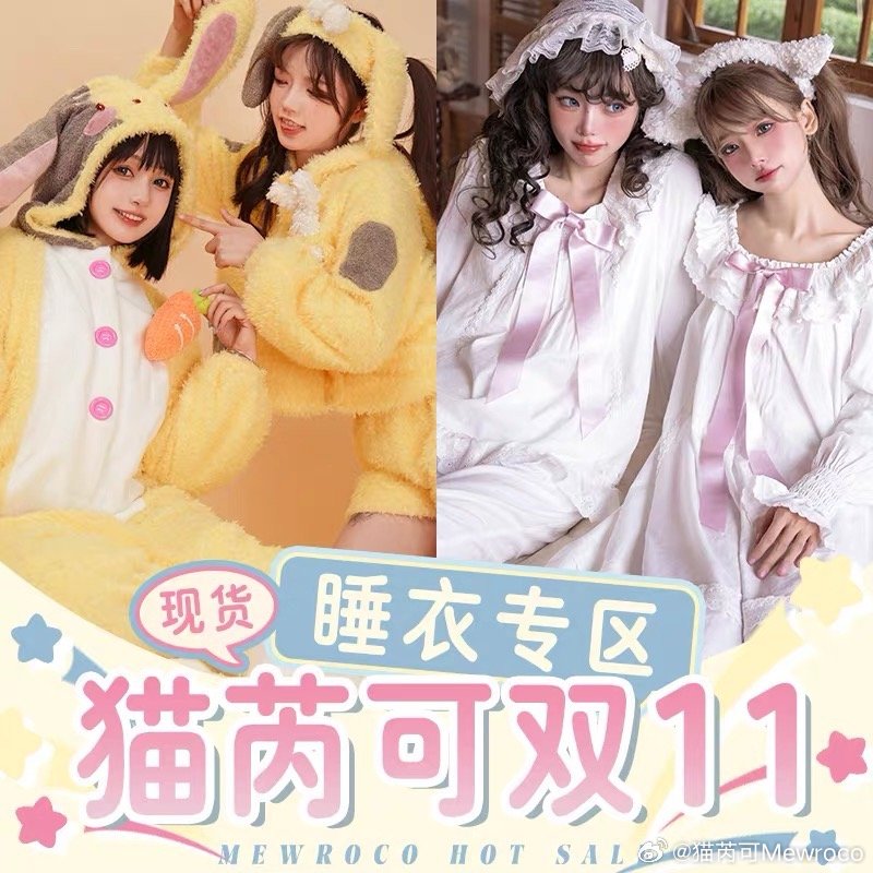酱酱酱！猫猫带着今年的双1⃣️1⃣️🔥🕳️来啦！今年猫猫家的部分小裙子参与了