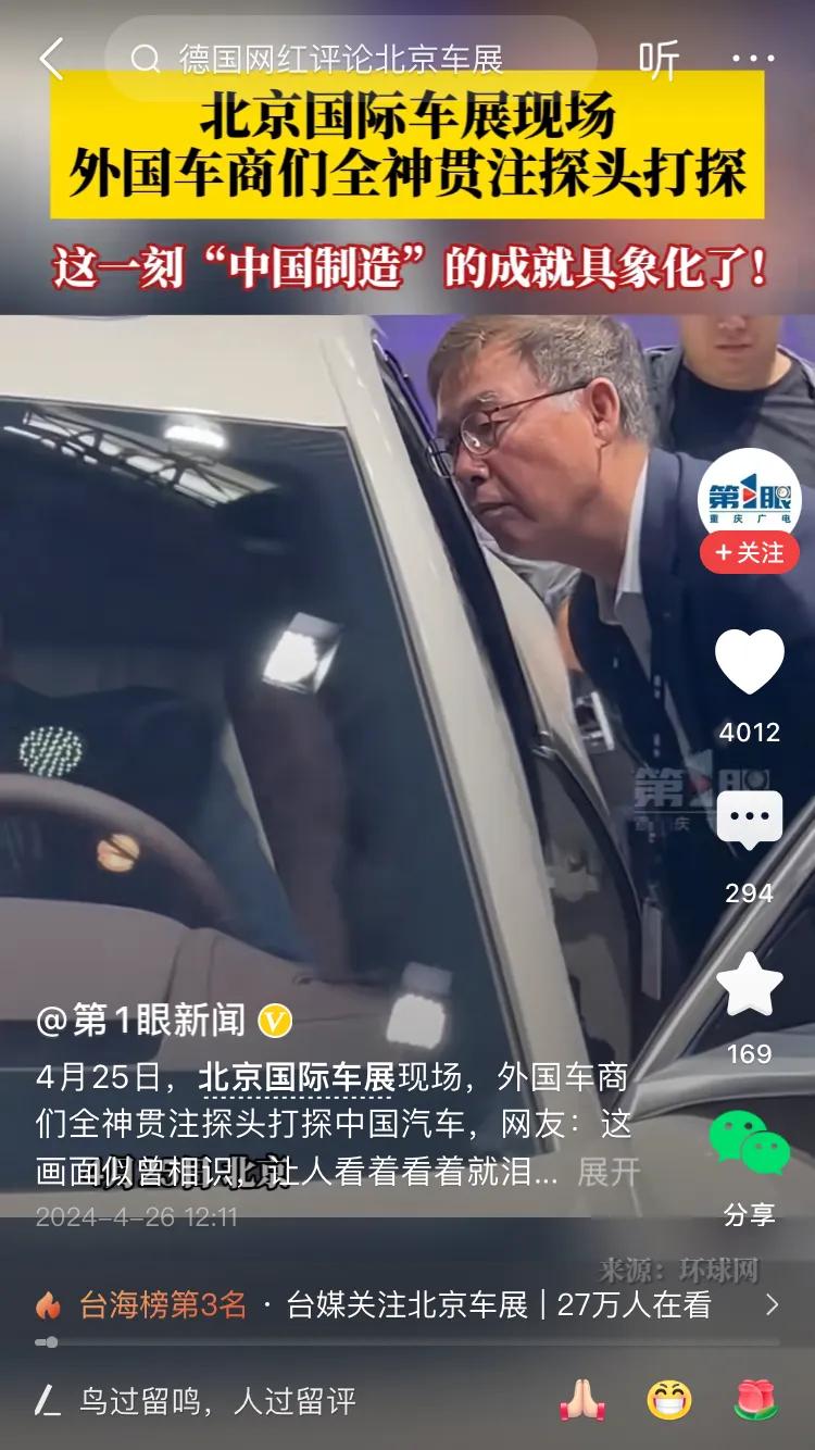 似曾相识的照片，长得都很像。为不断进步发展的中国而加油！