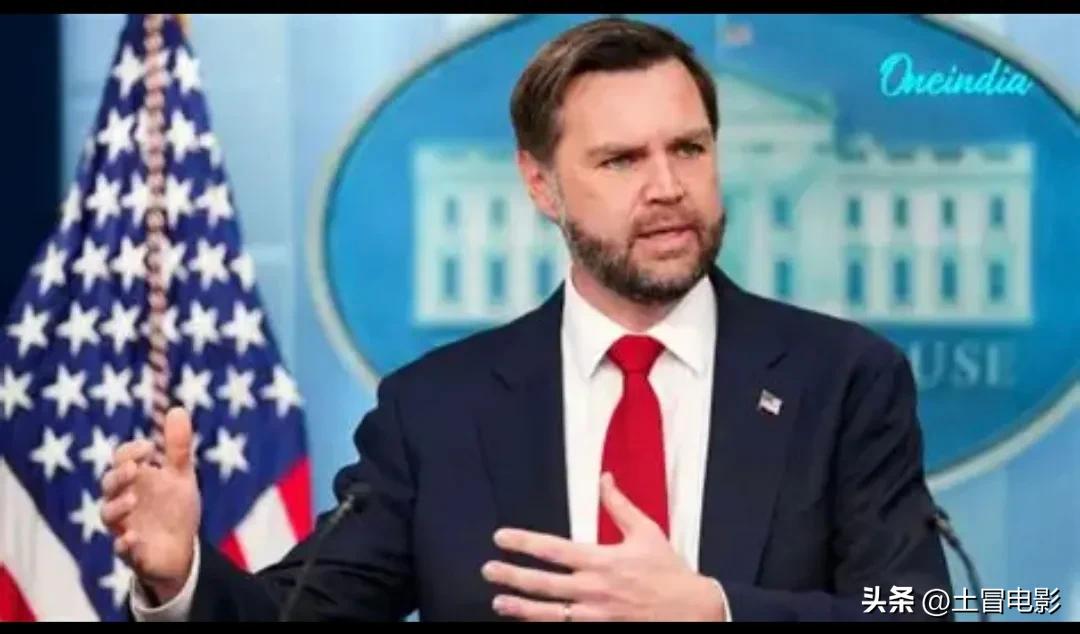美国副总统万斯这番“一边挥拳打人、一边劝人别动粗”的表态，是彻头彻尾的霸权式双标