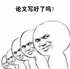 有些人为了评职称、为了升工资、为了发更多的奖金，去写论文发论文，但心中胸无点墨，