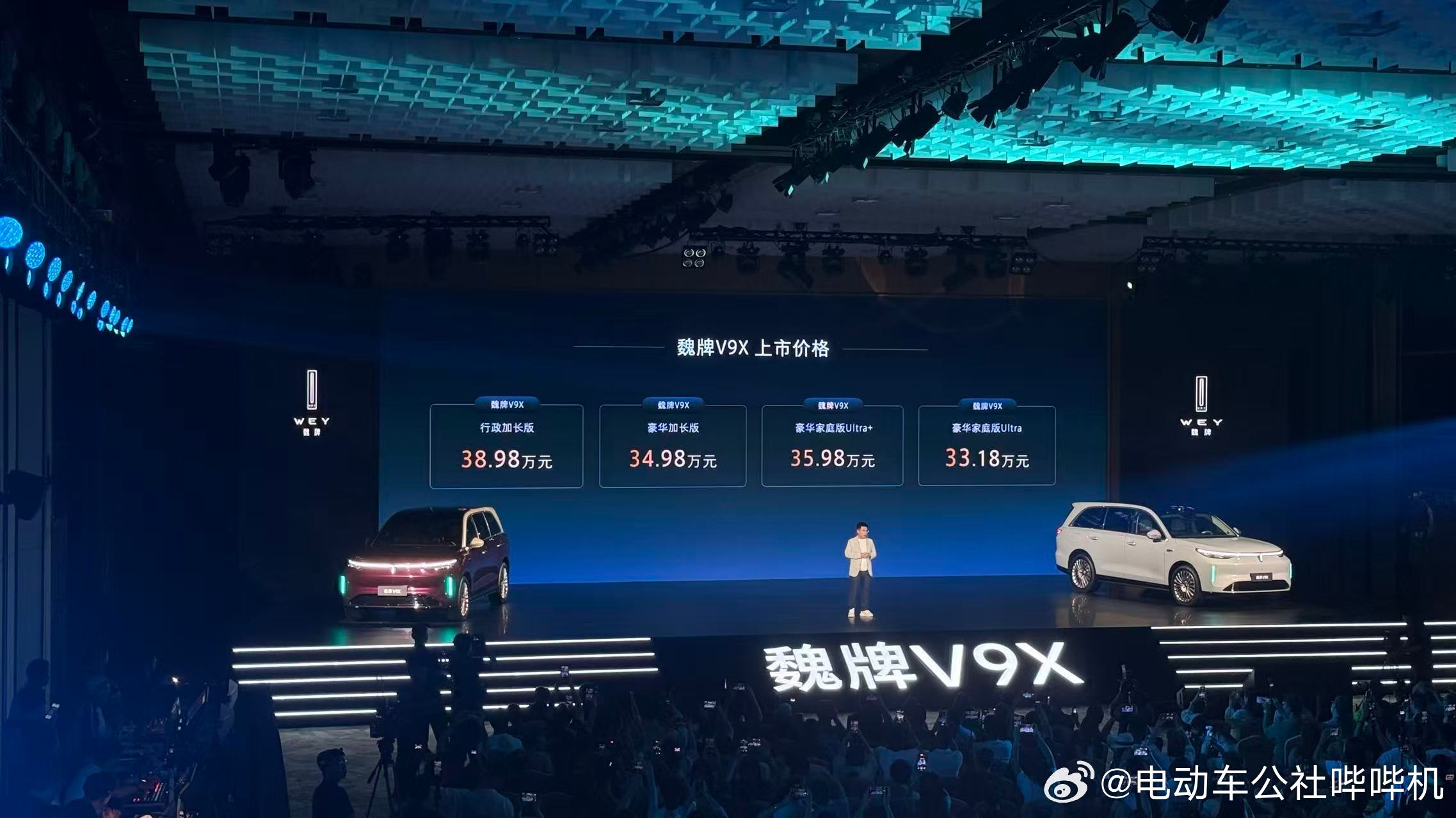 魏派V9X推出家庭版Ultra后，如今起售价已经来到33.18万元，加上之前的版
