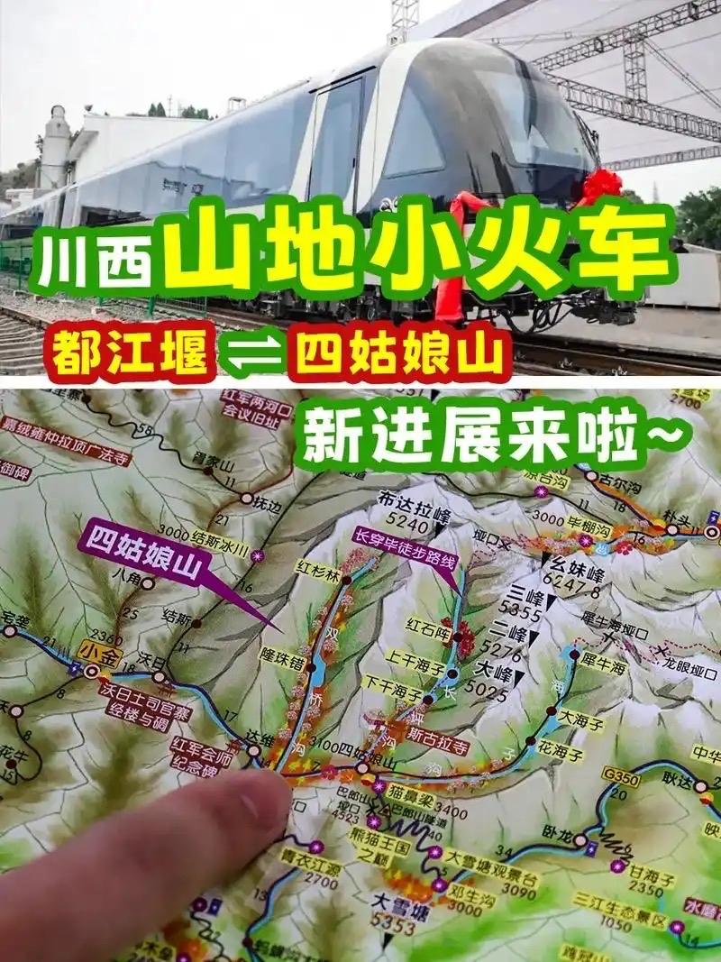 都江堰2小时直达四姑娘山

目前都江堰到四姑娘山的常规自驾路线全程约143.9公