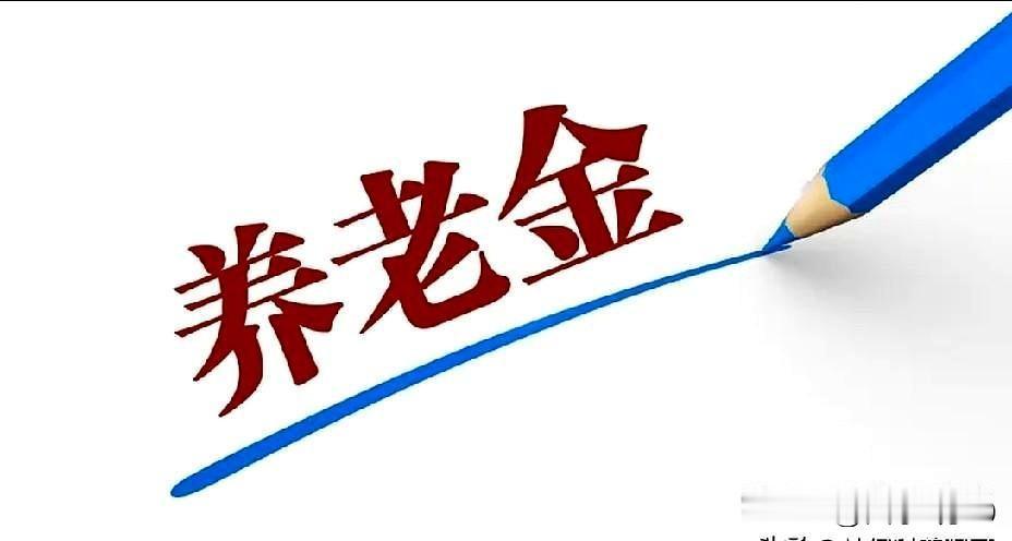 我一直建议那些对社保不满或者有疑问的人去上访和申诉，寻找解惑和寻找心中的答案。不