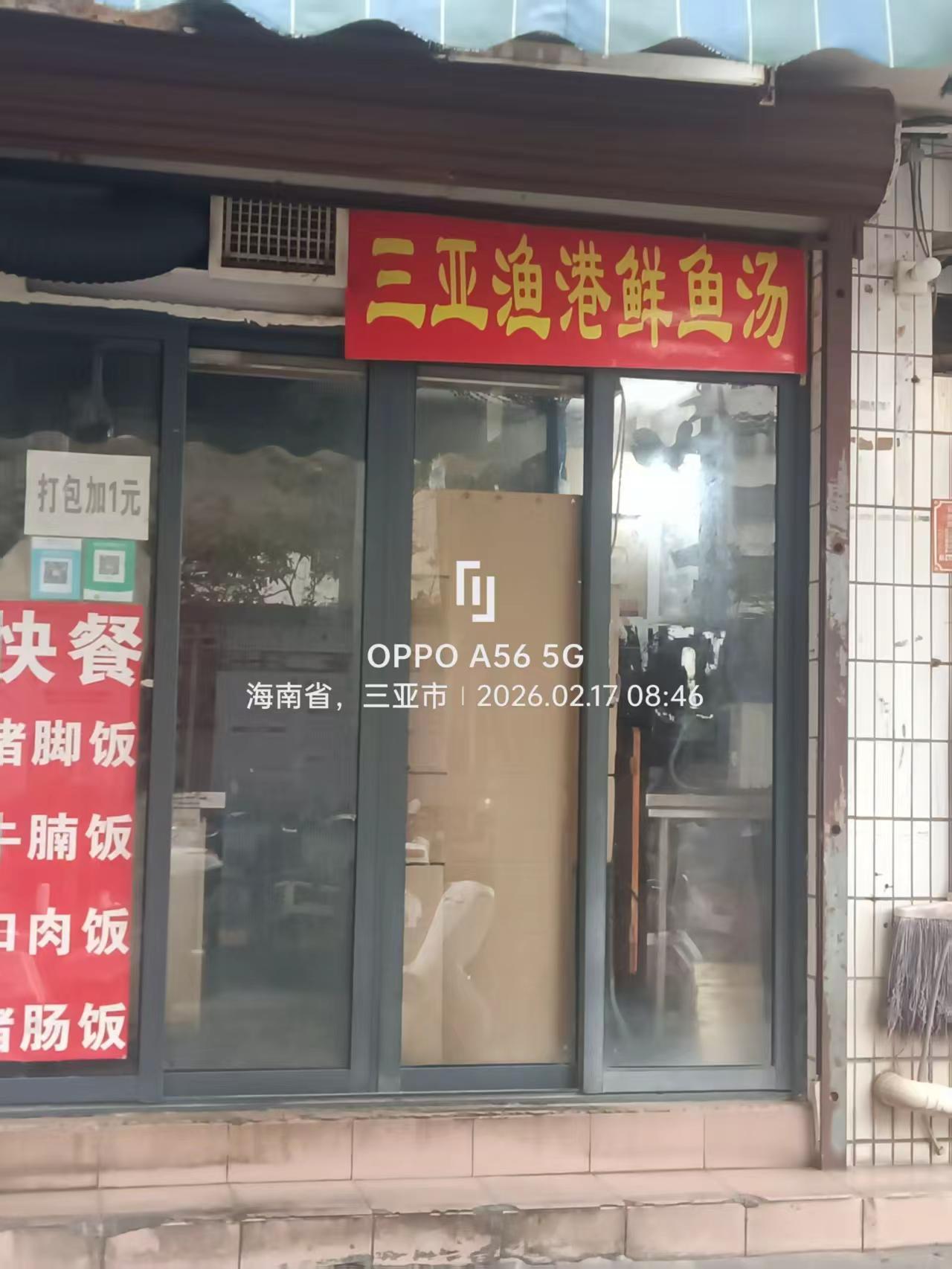 吃喝玩乐分享计划