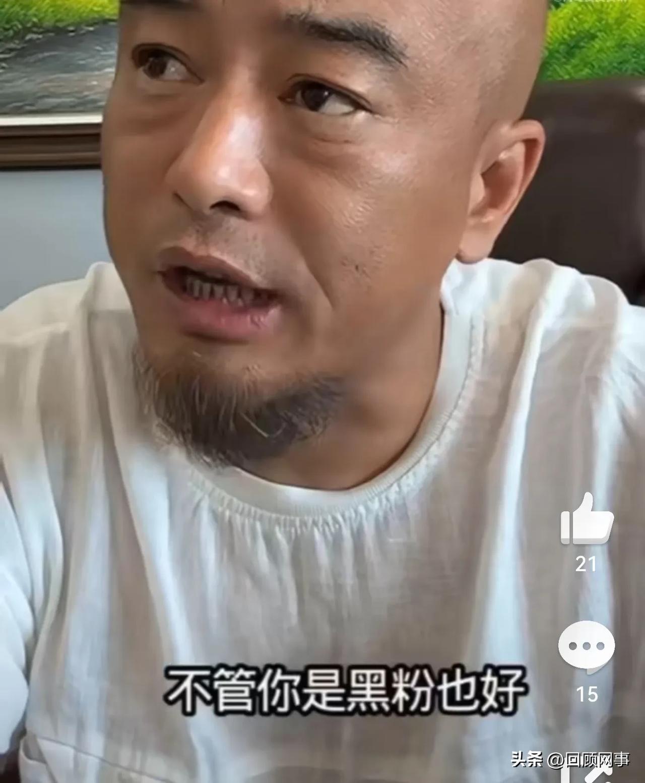 丁老五说醋王大舞台被举报取消户外，他真的不容易！

        3484大舞