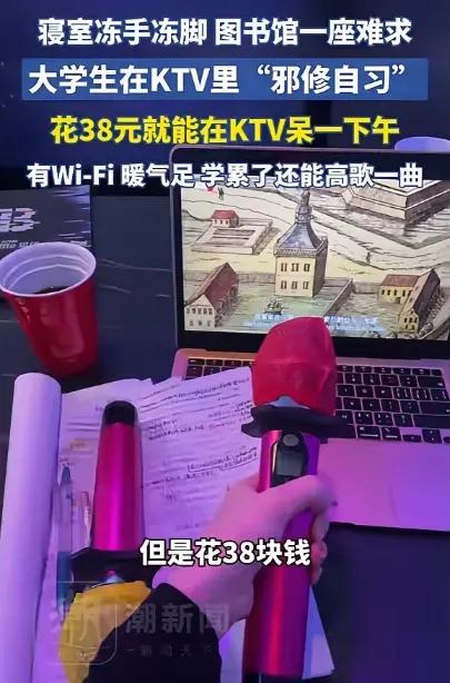 “人怎么能这么聪明！”安徽，一女大学生因为寝室太冷，图书馆又一座难求，为了能好好