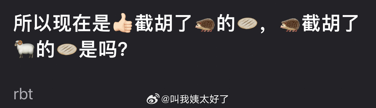 杨洋、檀健次两家的交流没结束并且已经开始拉无关人士入场了吗？[傻眼]饼没写上谁的