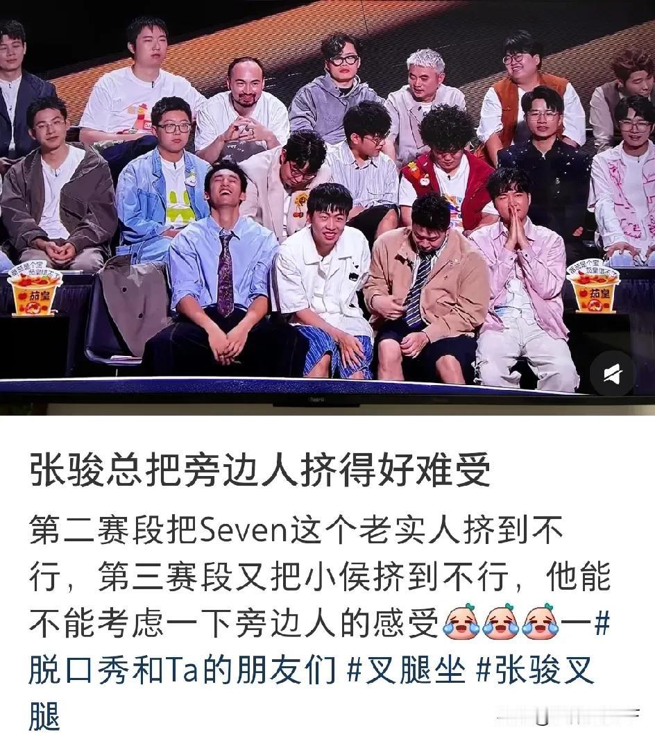 脱口秀帅哥张俊，帅吗？
我怎么就不喜欢他的嘴，
以前以为是不喜欢嘴小，
后来恍然