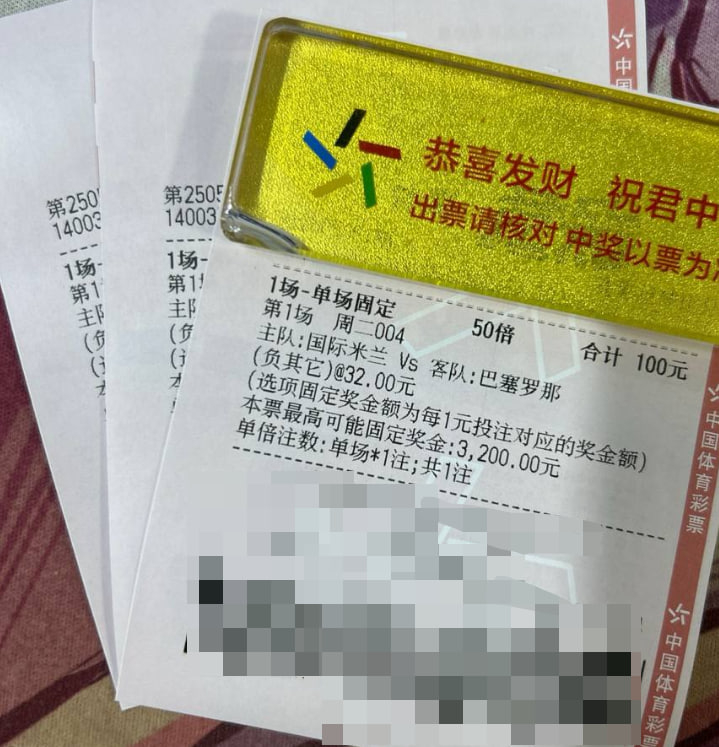 欧冠巅峰对决的激情碰撞！今晚的预测赛况非常激烈，兄弟们跟我冲！联赛：004 欧冠