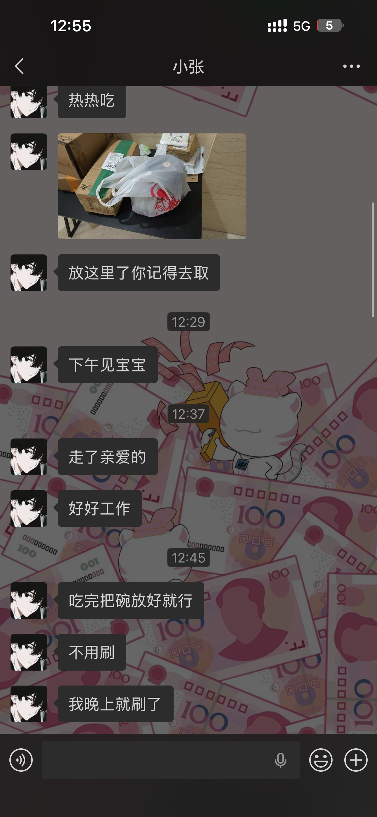 我们家贤夫  哭哭 