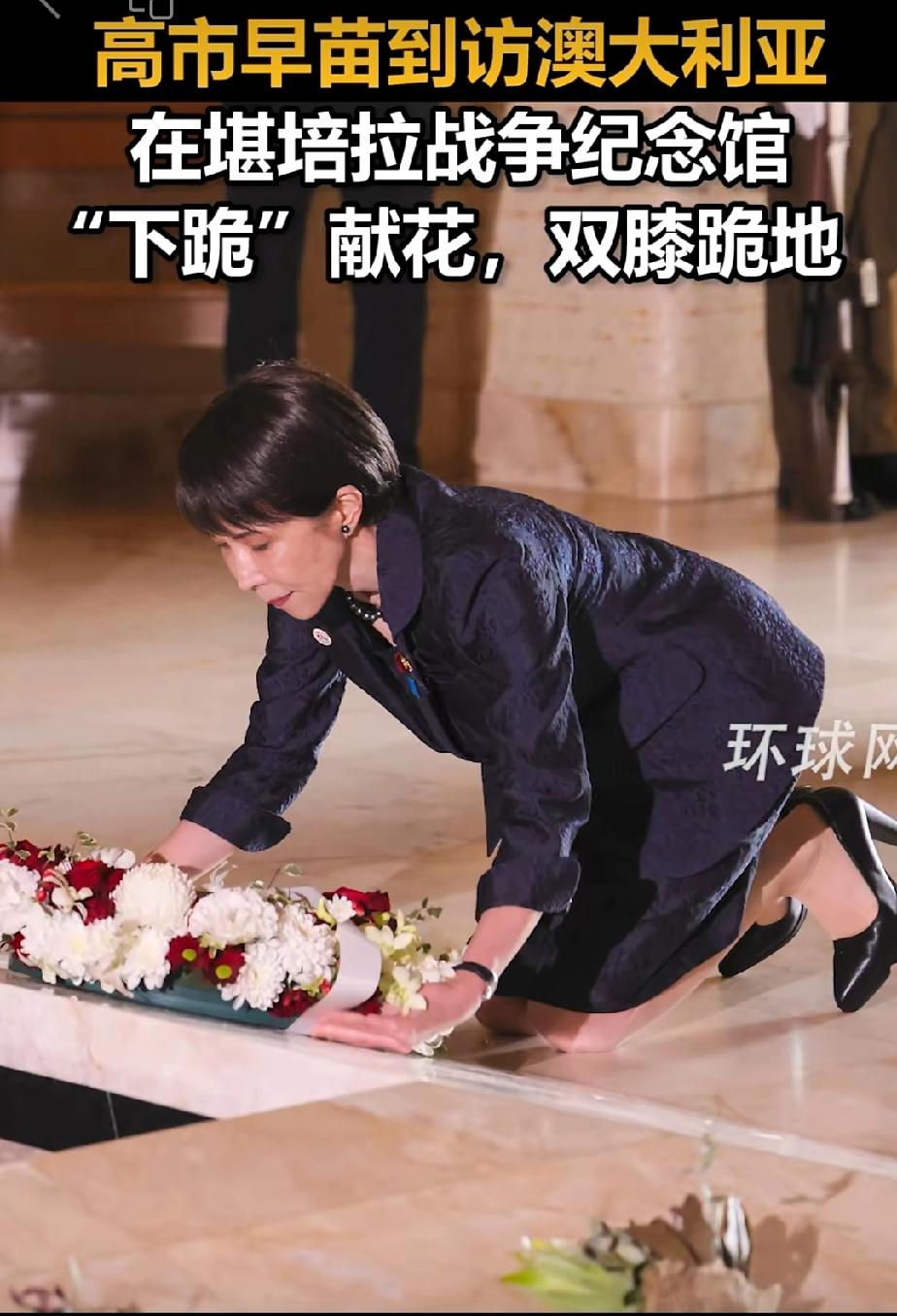 彻底演砸了！日本右翼政客访澳当众下跪，根本不是忏悔，全是政治算计
 
近日，一则