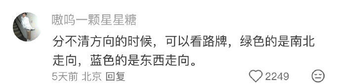 啊啊啊为什么小时候没人告诉我这些冷知识~ 