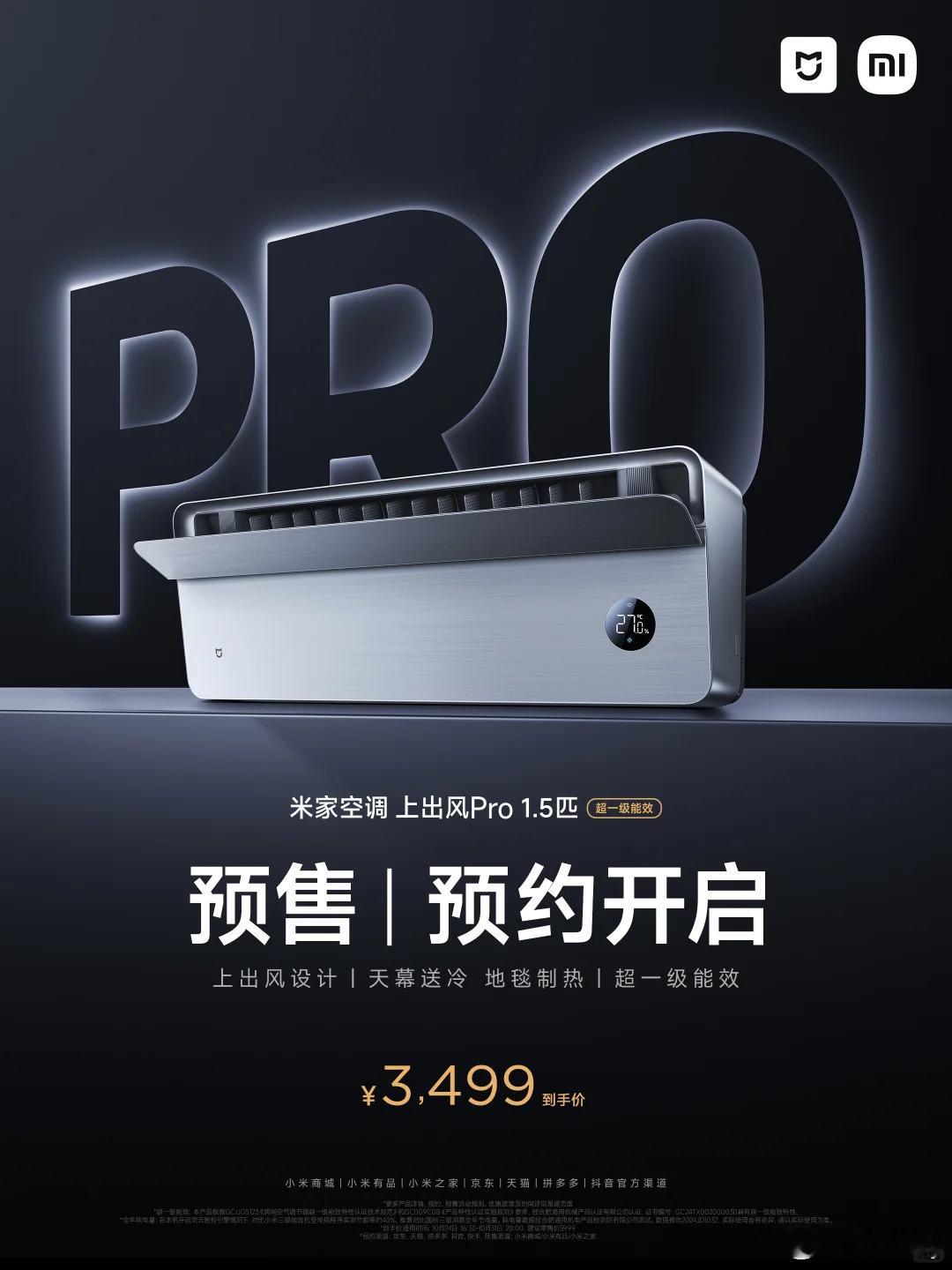 上出风的空调…两个筒的洗衣机…我期待了… ​​​