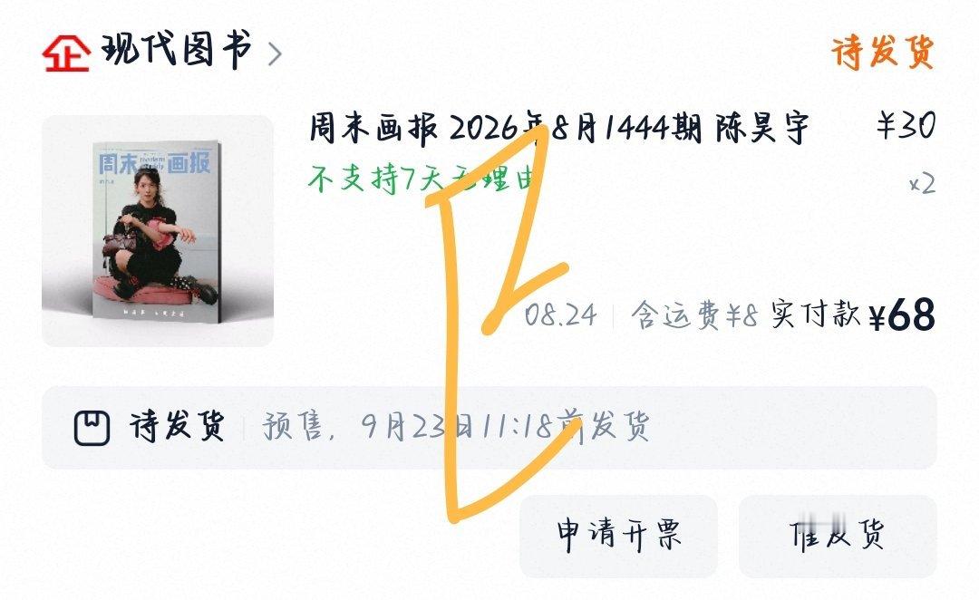 这个不能改地址吗。  专栏 · 💰