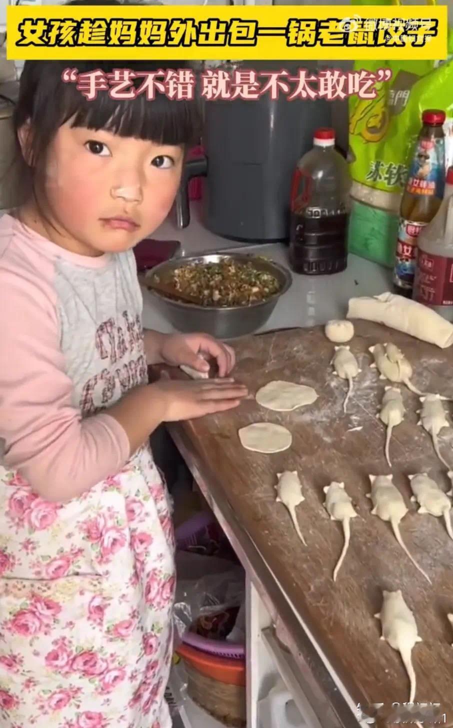 手艺不错，就是不太敢吃……[笑cry][笑cry][笑cry] 