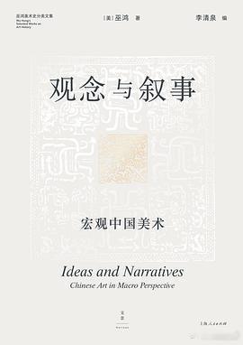 【关于墓葬的新书】 ​​​