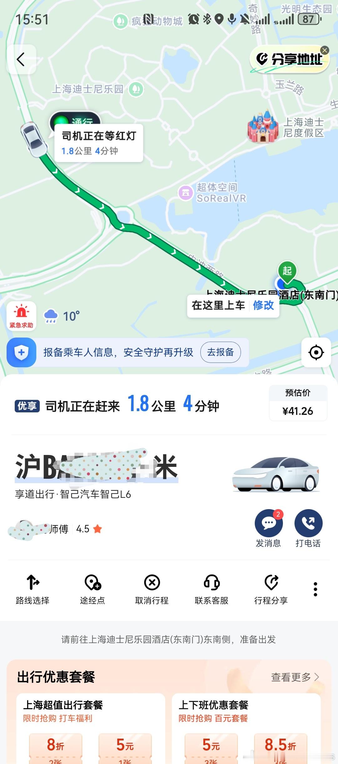 又打到了智己L6，再让我品一品