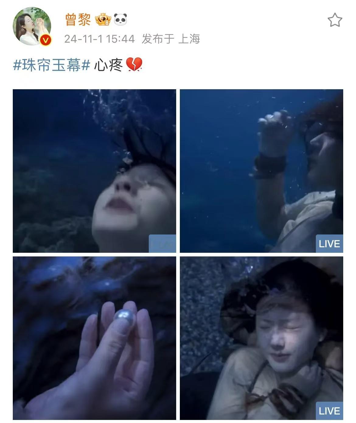 #曾黎心疼赵露思水下戏# 赵露思水下戏的敬业令人钦佩，曾黎的心疼更是温暖。她们用