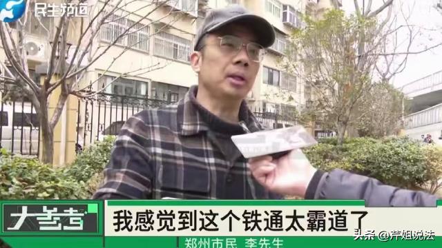 河南郑州，李先生有个尾号888的固话，年前李先生的顾客联系他，说他的号码打不通，
