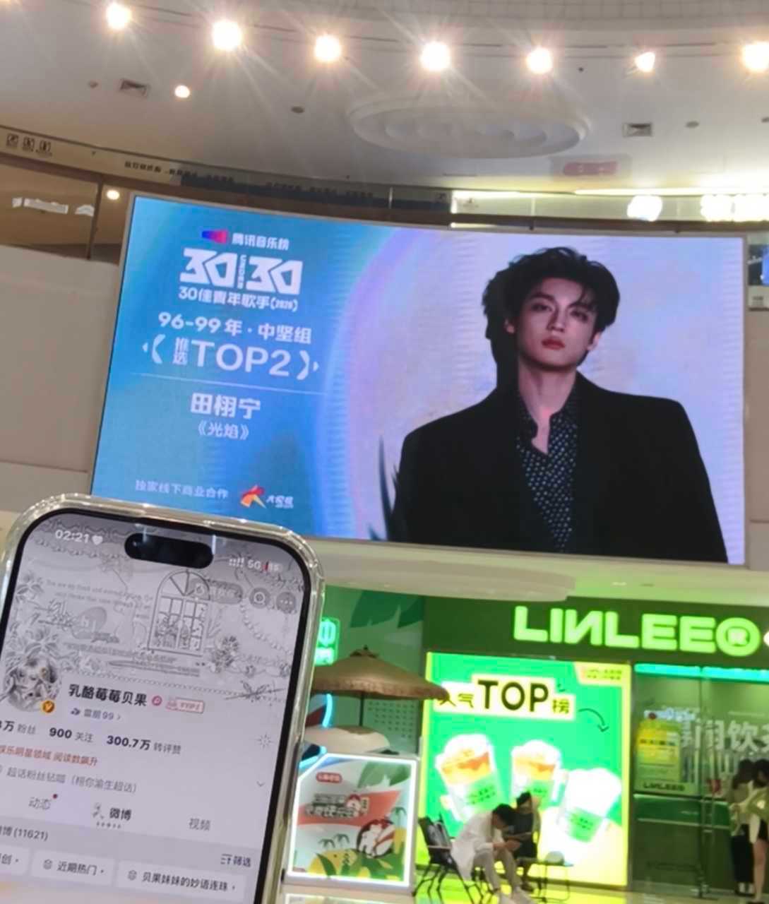 限流限到崩溃的时候，发现小肥鱼给带了ID可以原谅这个世界了 